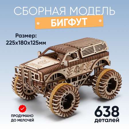 Конструктор DROVO Джип БигФут деревянный