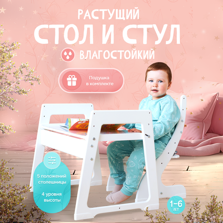 Комплект мебели Друг Кузя
