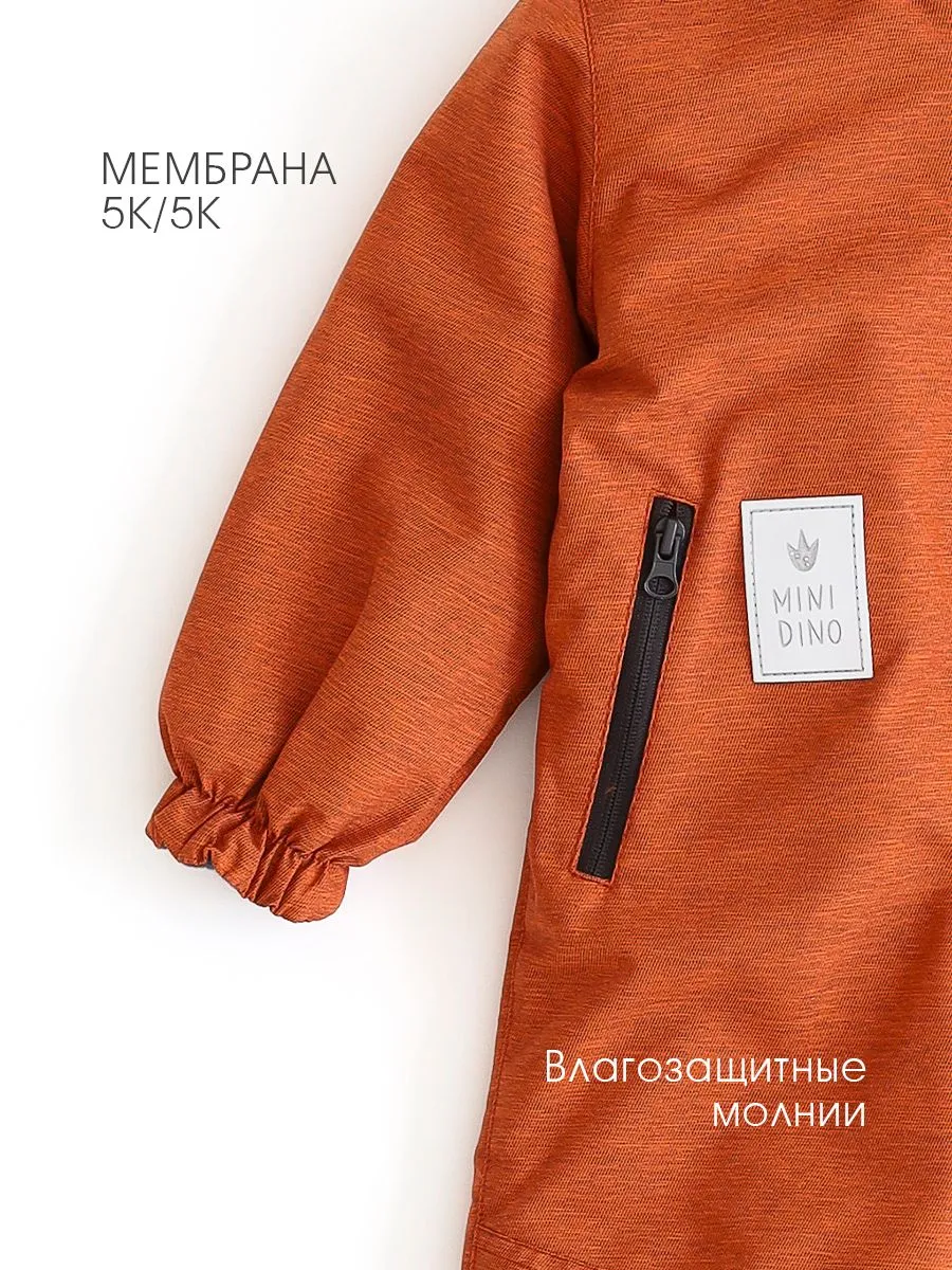 Комбинезон MINIDINO B-KOM-005/ДКомбинезон демисезонный MiniDino рядом мандарин - фото 6