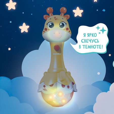 Игрушка Zabiaka погремушка