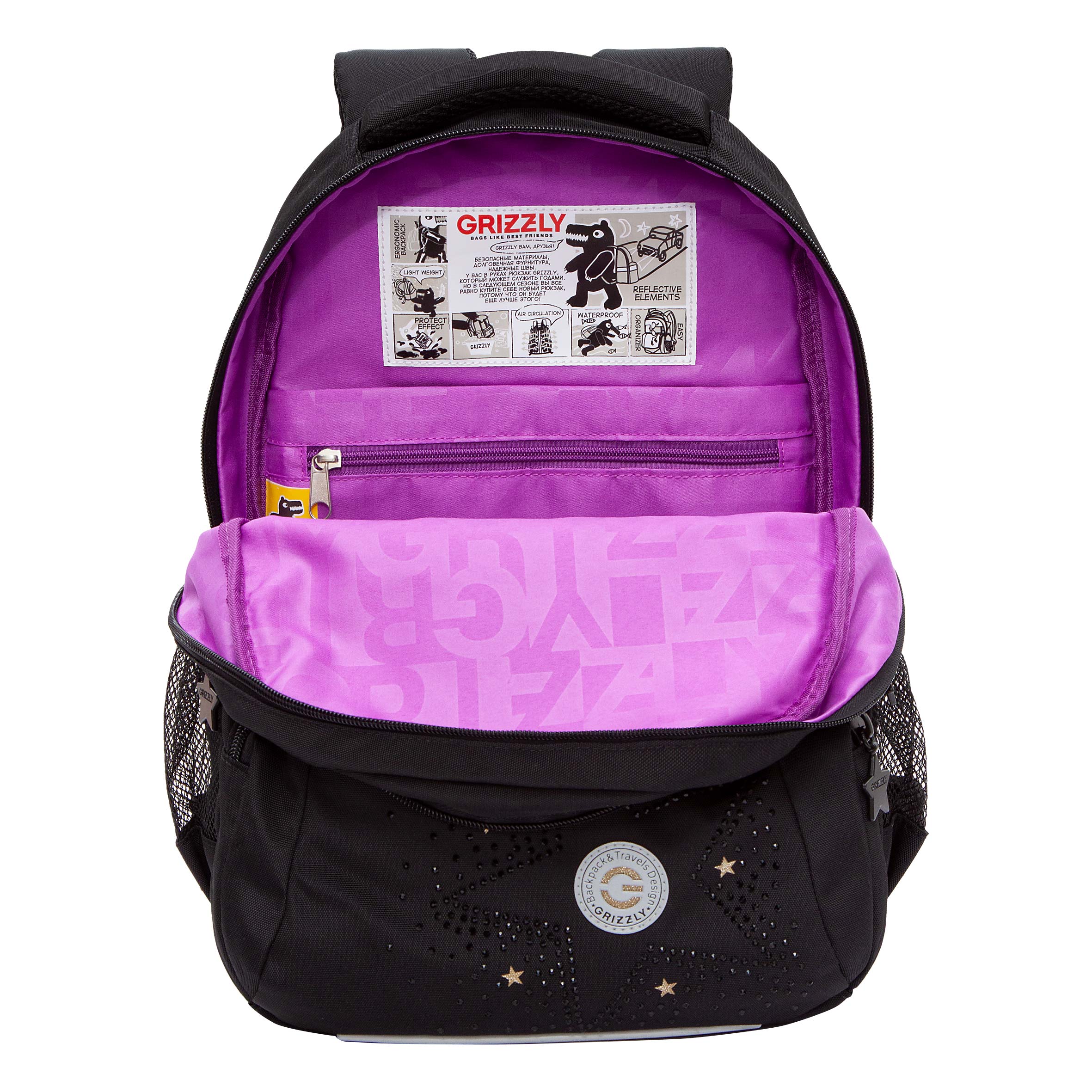 Рюкзак Grizzly для девочки - фото 4