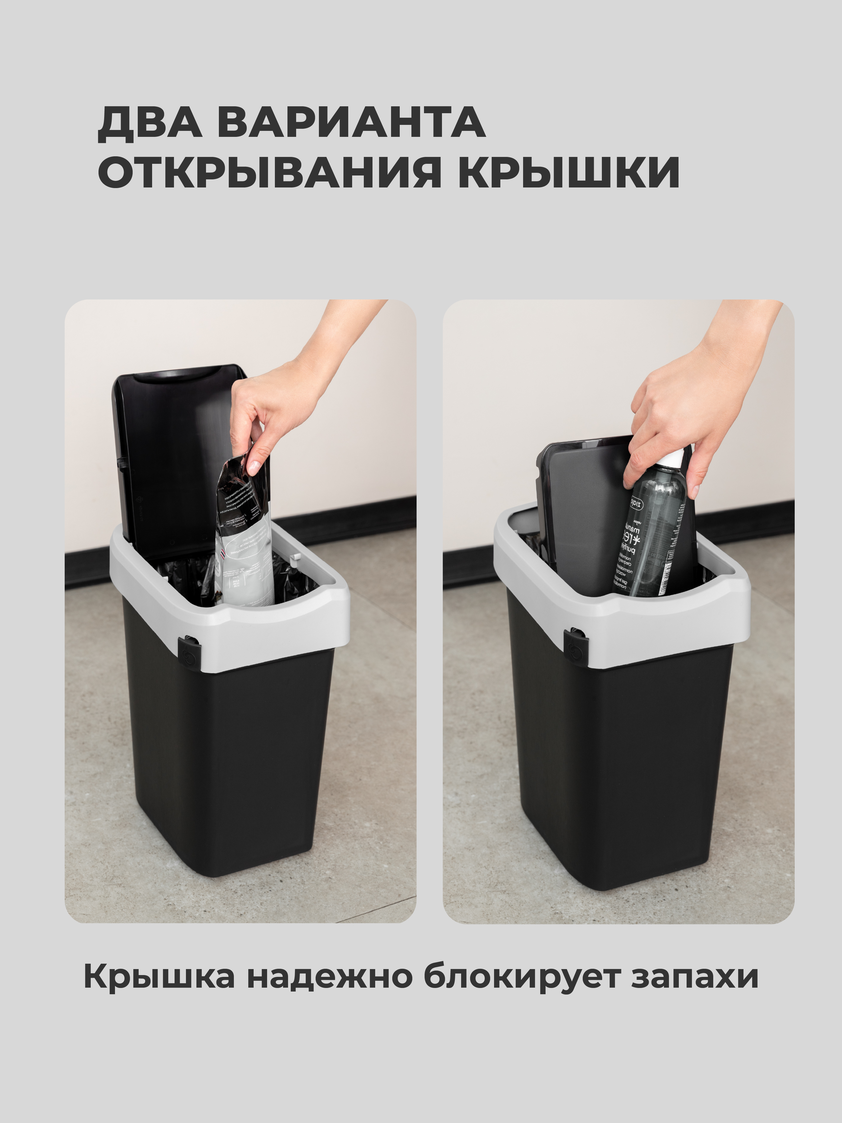 Контейнер Econova для мусора 10л черный - фото 2