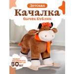 Качалка Тутси