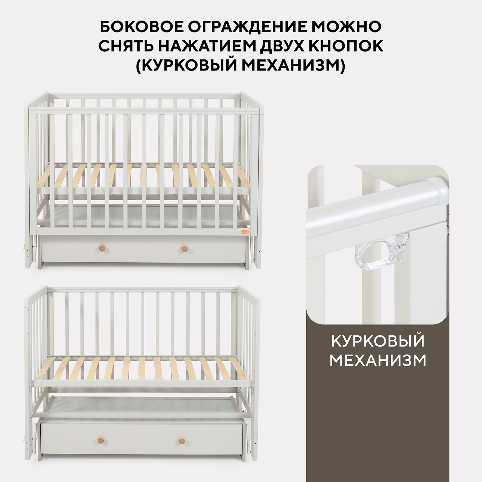 Детская кроватка Rant Indy Box, продольный маятник (бежевый) - фото 4