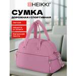 Спортивная сумка HEIKKI