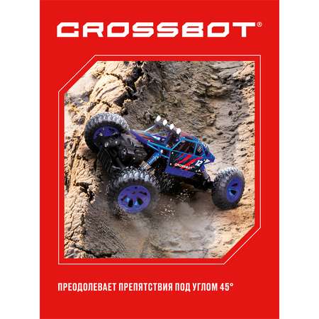 Автомобиль РУ CROSSBOT Краулер Койот 1:18