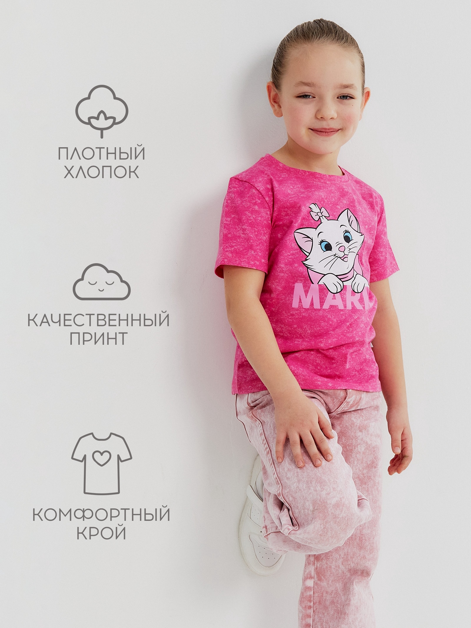 Футболка Kaftan 10844011 - фото 3