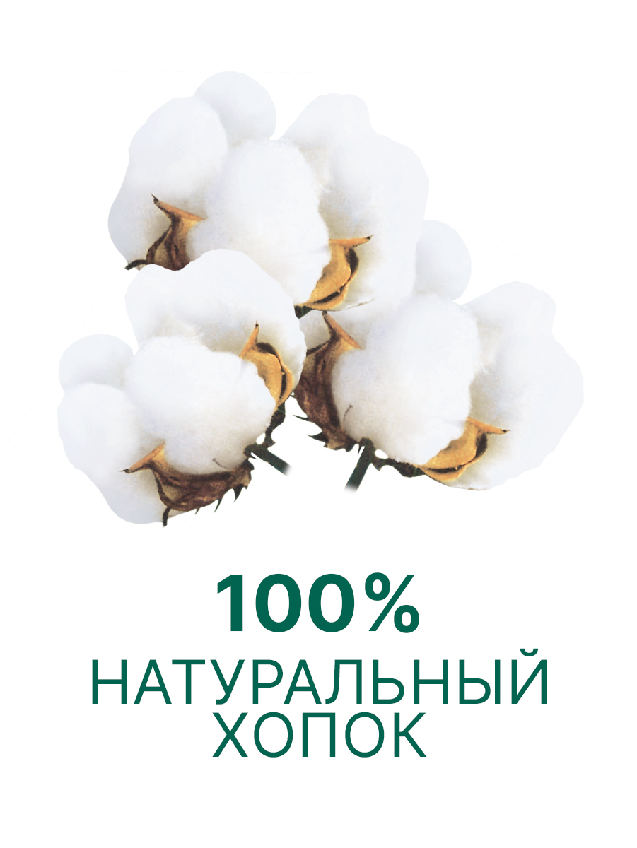 Тампоны гигиенические Ola! Silk Sense из органического хлопка Нормал 8 шт - фото 3