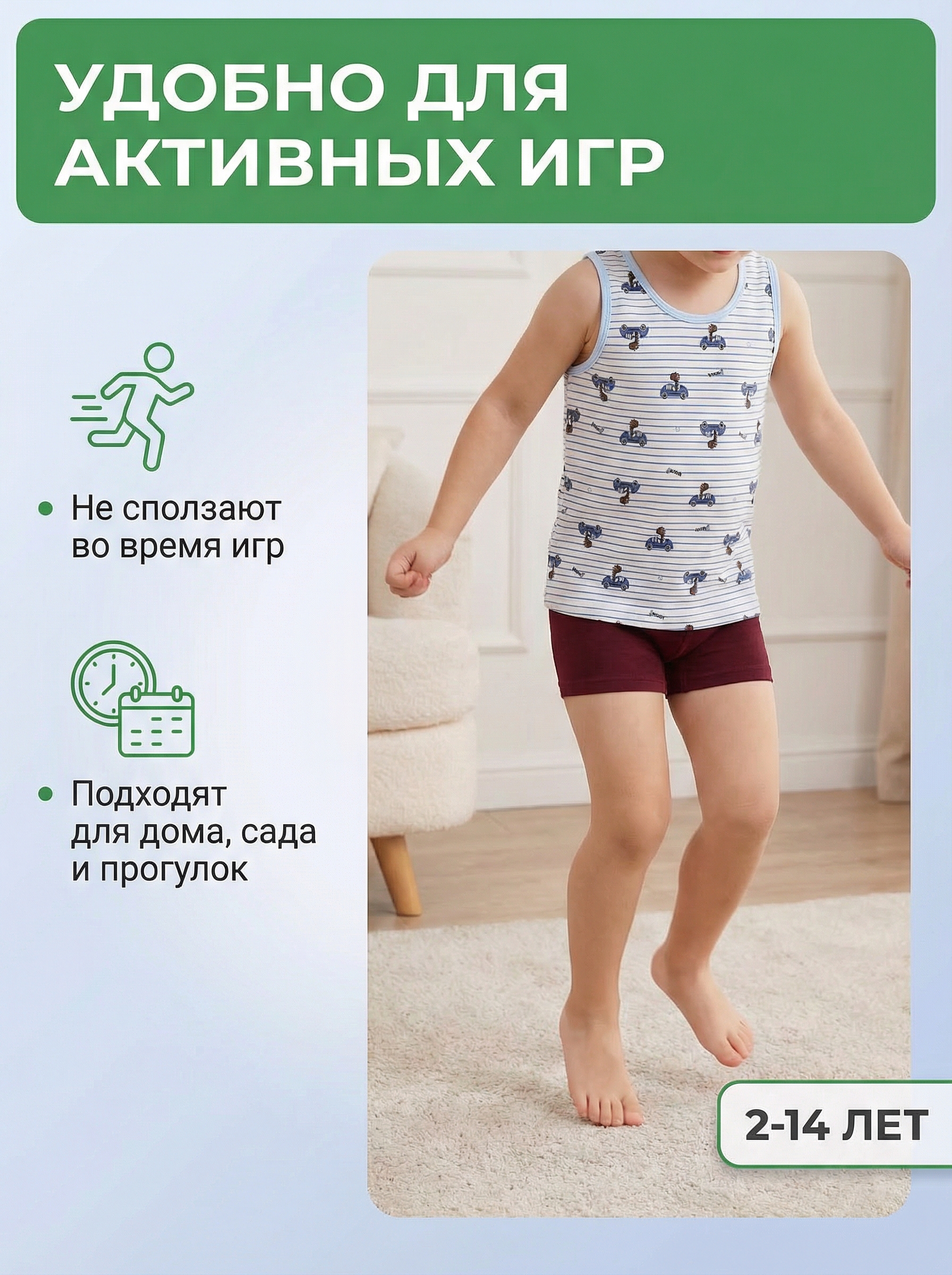 Трусы 4 шт Bambooland 4colours_dark - фото 11