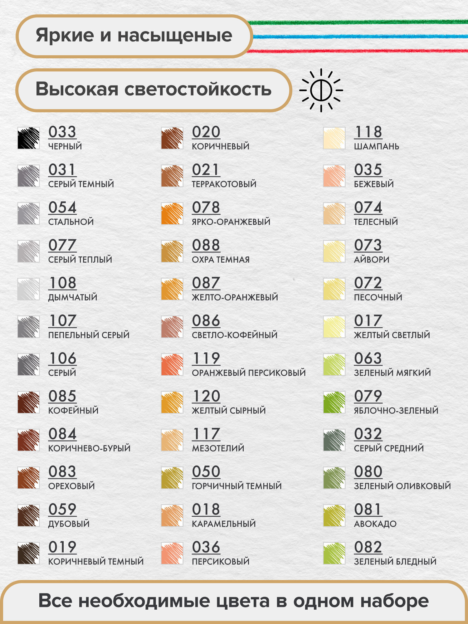 Карандаши цветные Brauberg 120 шт. - фото 5