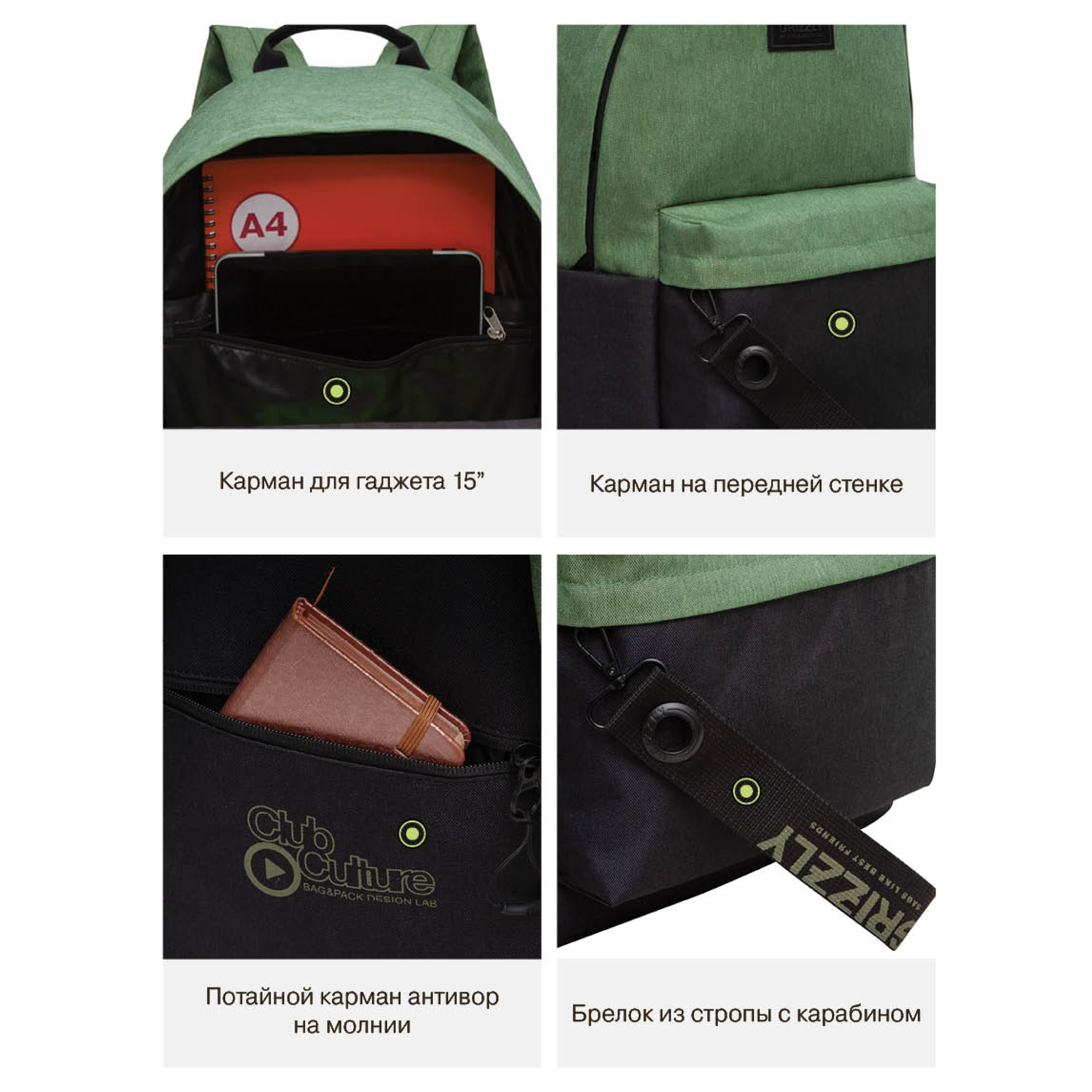 Рюкзак Grizzly для мальчика - фото 10