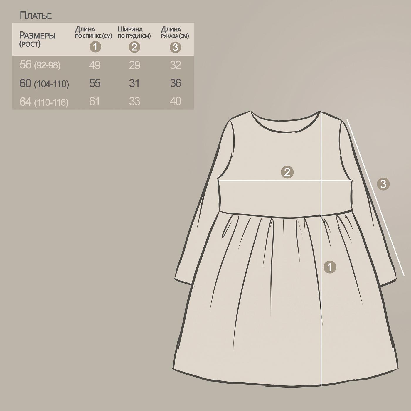 Платье YOULALA 2080200109 - фото 4