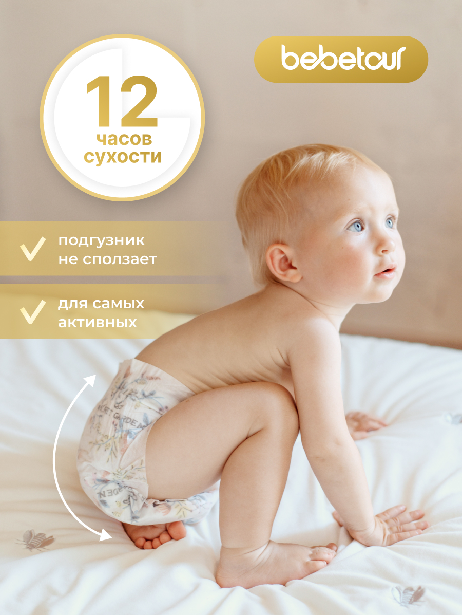Подгузники Bebetour M (4-11 кг) 46 шт. - фото 4