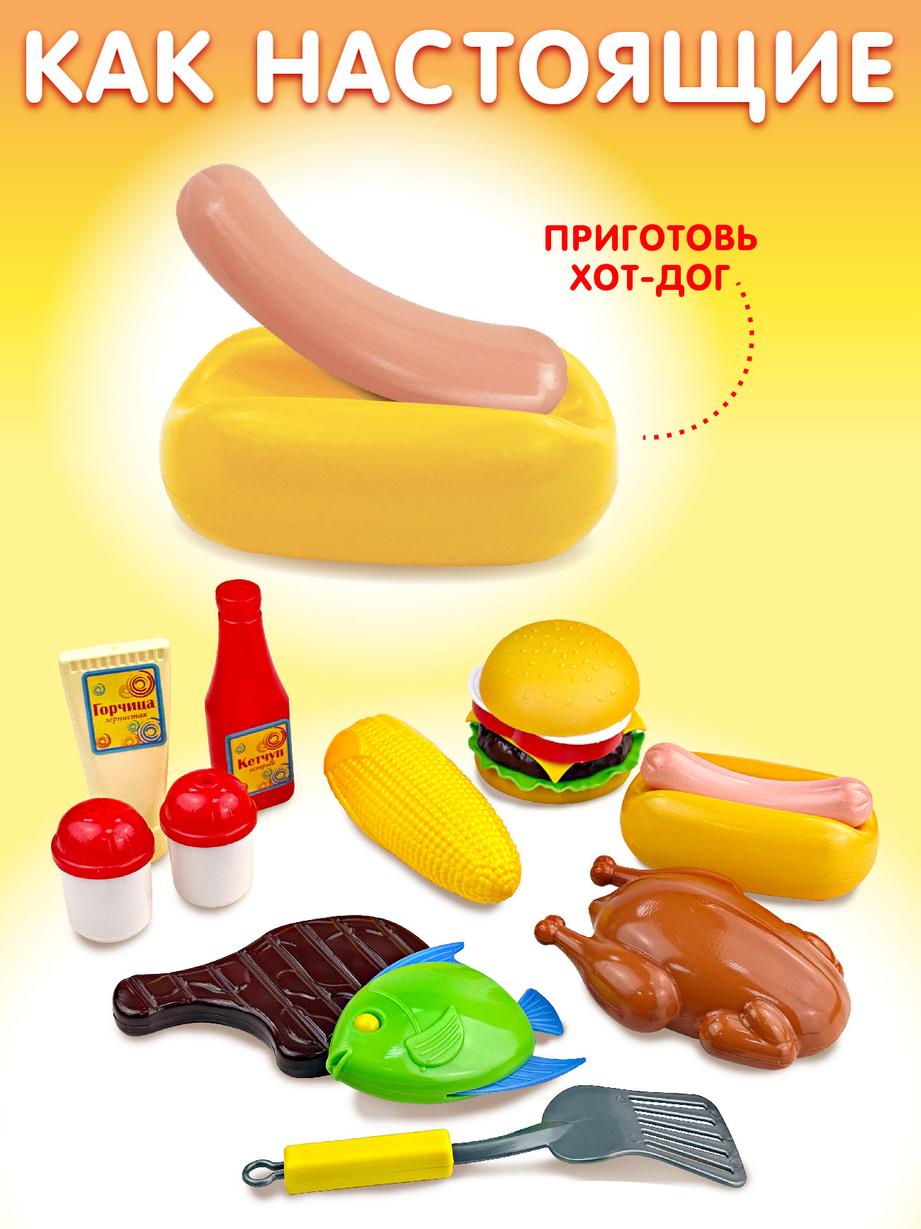 Игрушечная кухня СТРОМ - фото 5