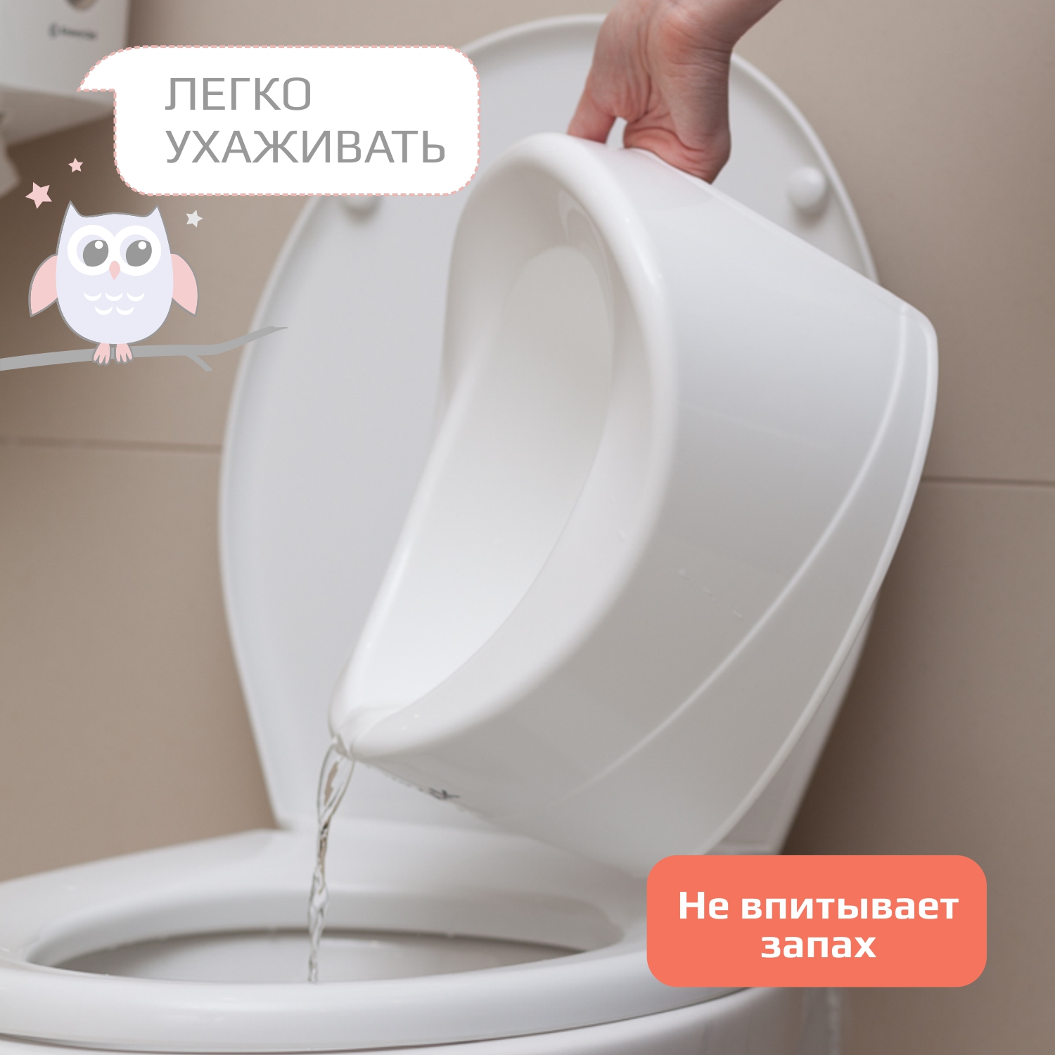 Горшок KidWick Комфорт розовый - фото 7