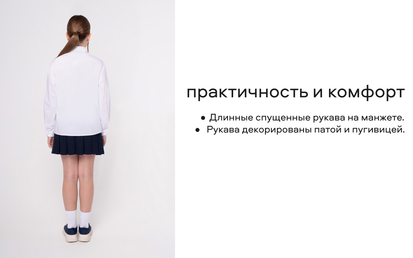 Блузка Smena 14527 - фото 13