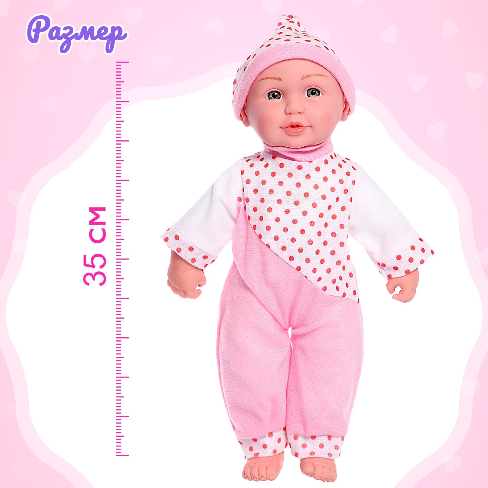 Кукла пупс Sima-Land 4437981 - фото 2