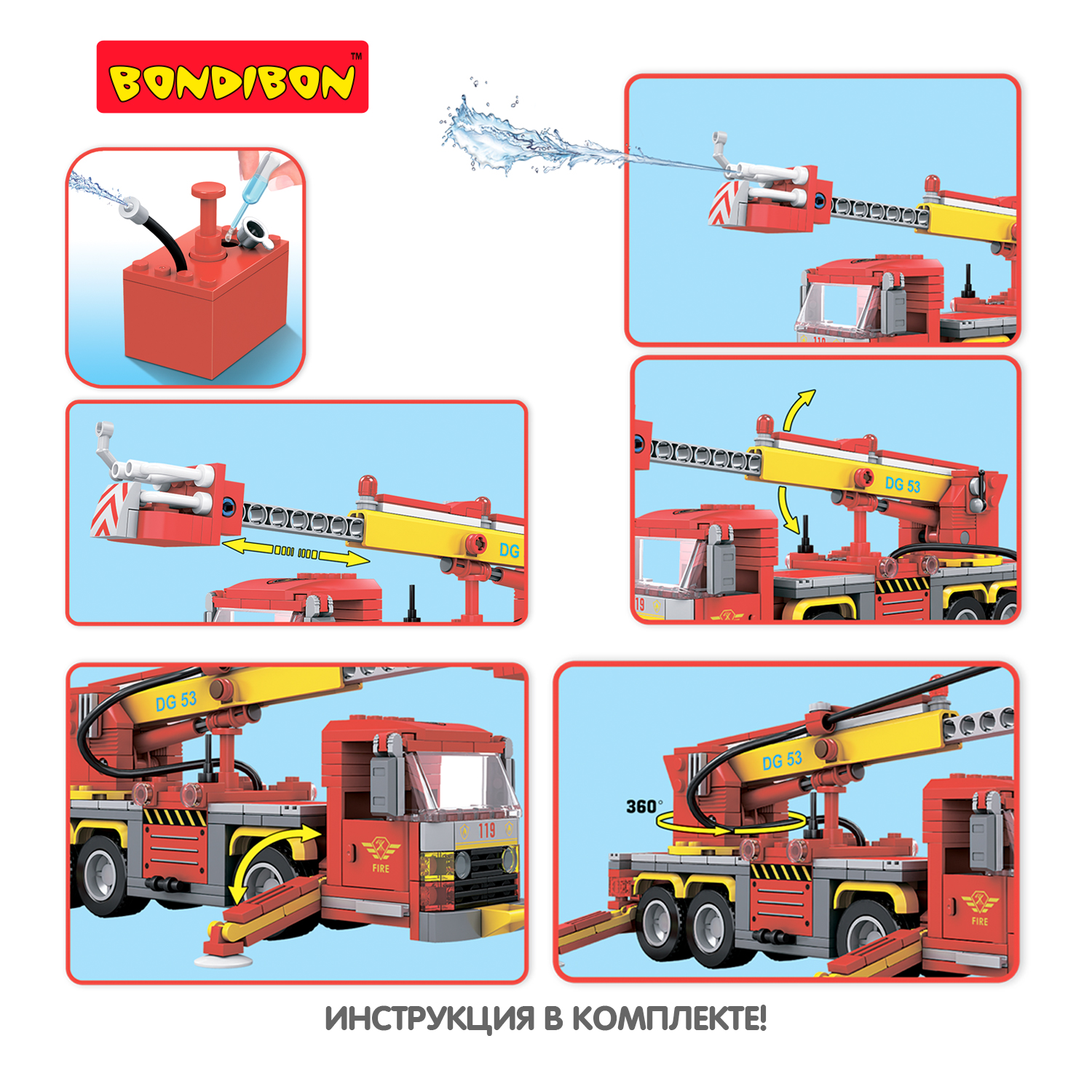 Конструктор Bondibon Пожарная Служба Машина-водомет 349 дет. - фото 4