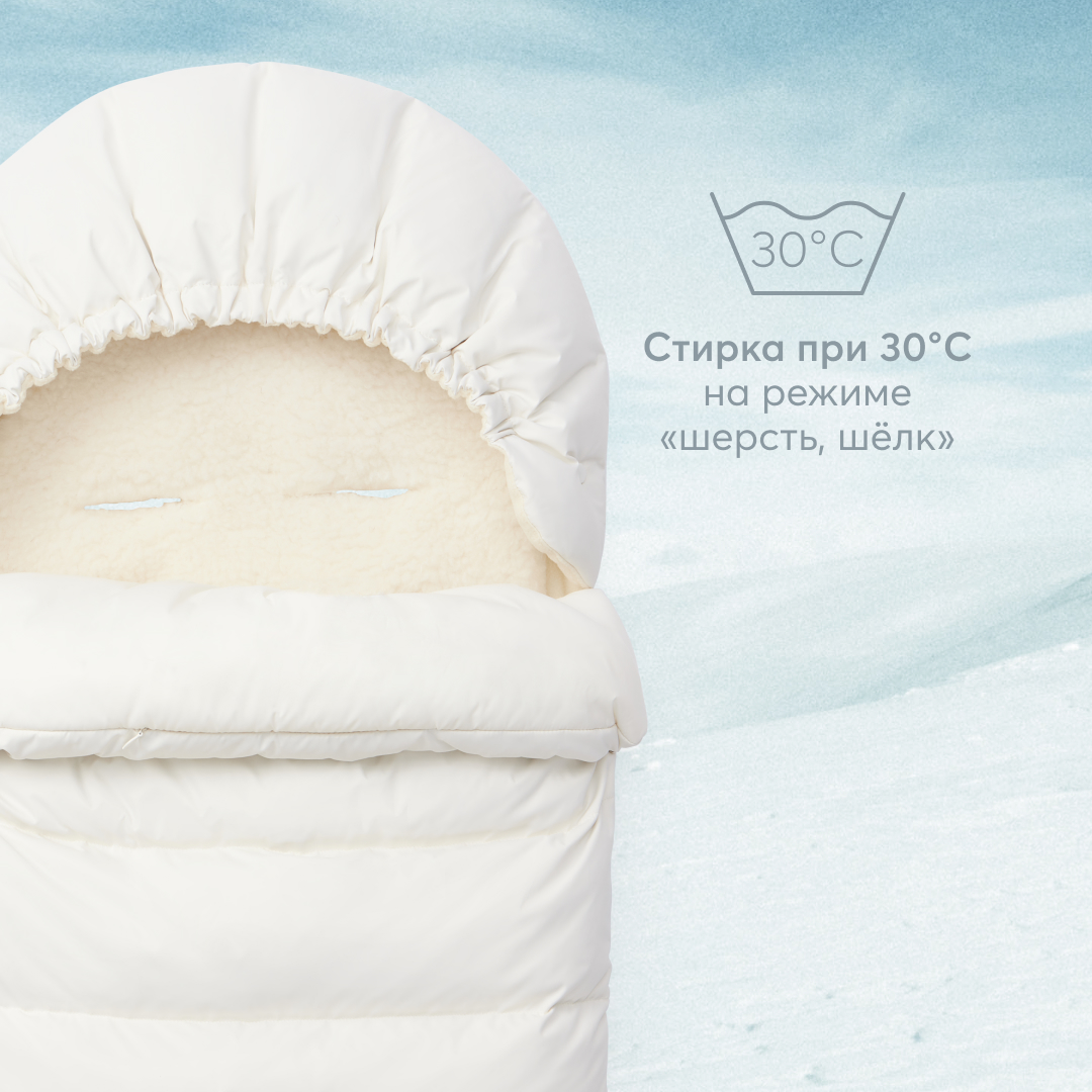 Конверт в коляску Happy Baby - фото 7