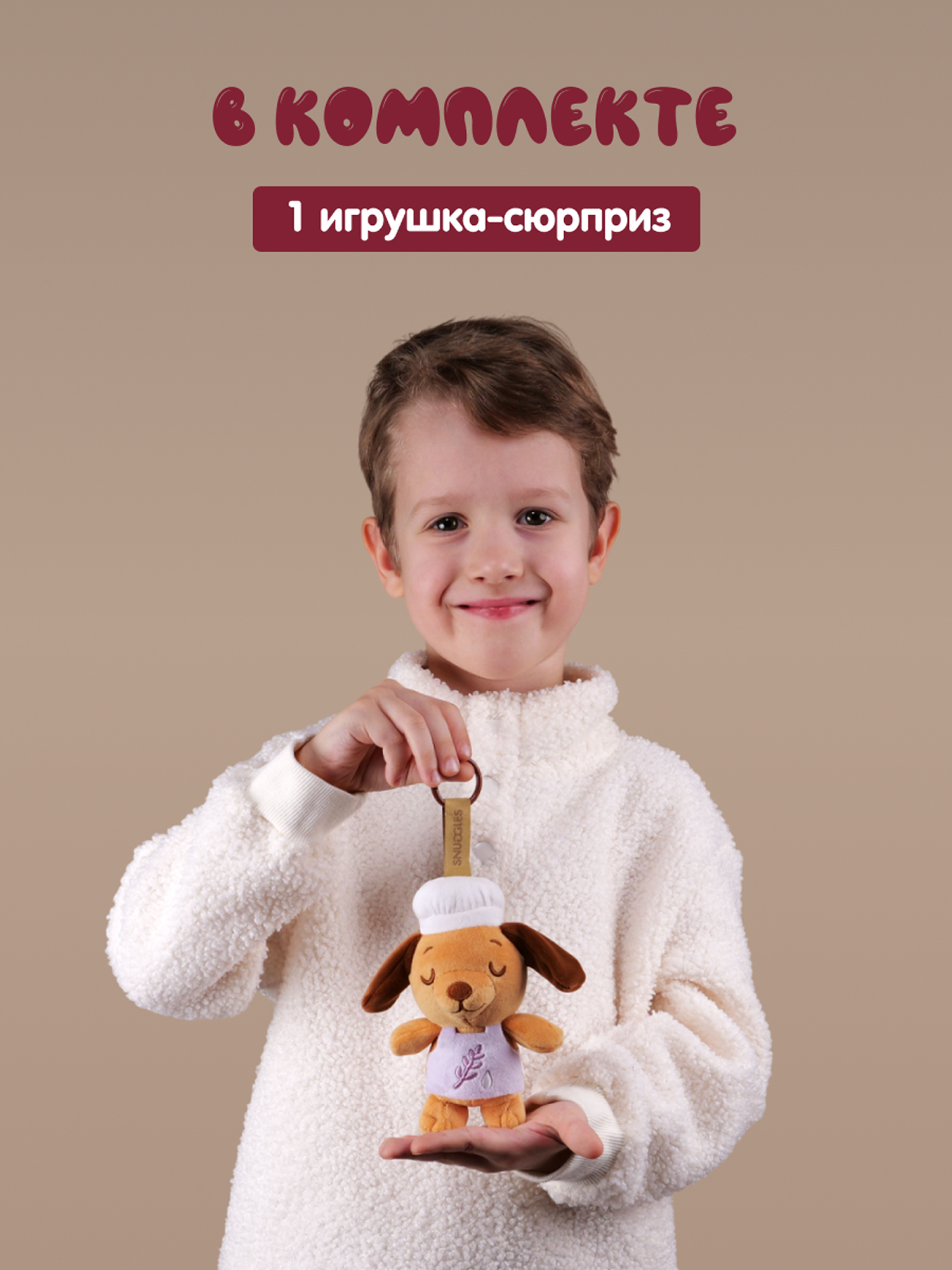 Мягкая игрушка Snuggles Bakery котик Герои кухни - фото 7