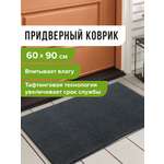 Ковёр придверный Лайма серый 90 x 60 см