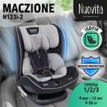 Автокресло Nuovita Maczione N123i-2 Isofix 1/2/3 (9-36 кг) серый