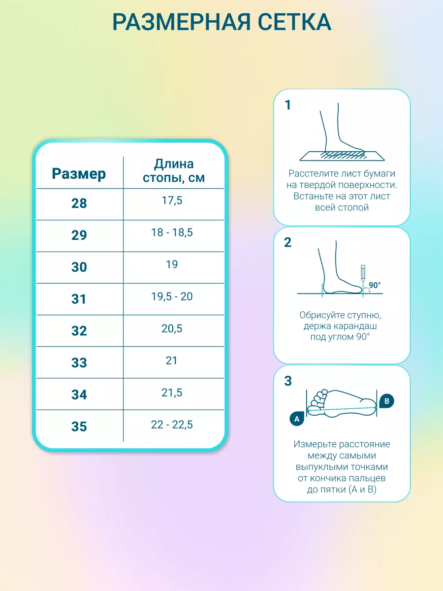 Кроссовки ORTMANN kids 23.22_Hilden_синий - фото 3