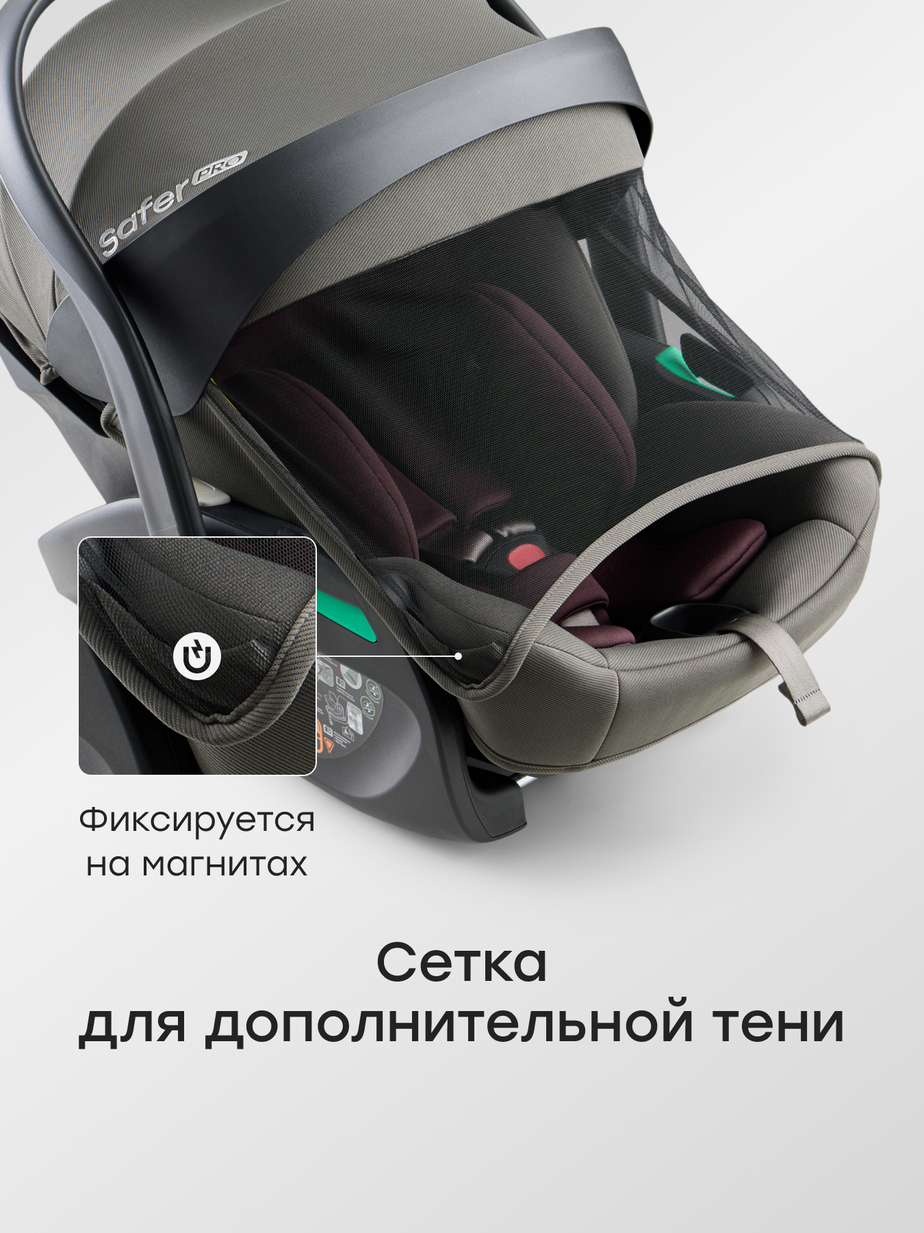 Автокресло Happy Baby Safer-pro 0 (0 -13 кг) зеленый - фото 5