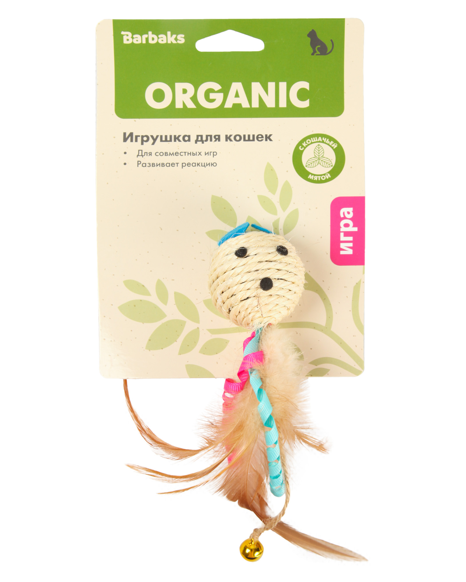 Игрушка для кошек Barbaks Мышка Ленточка с кошачьей мятой. бубенчиком и натуральными перьями 18*6.5см - фото 6