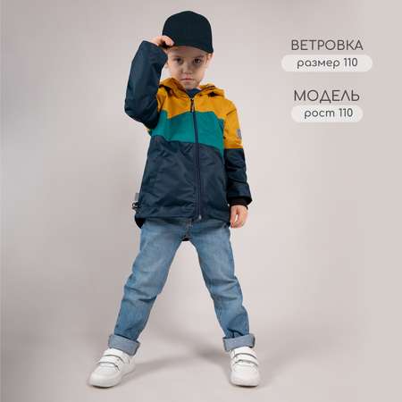 Ветровка LEO