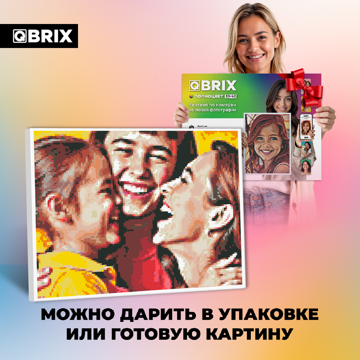 Картина по номерам QBRIX - фото 8