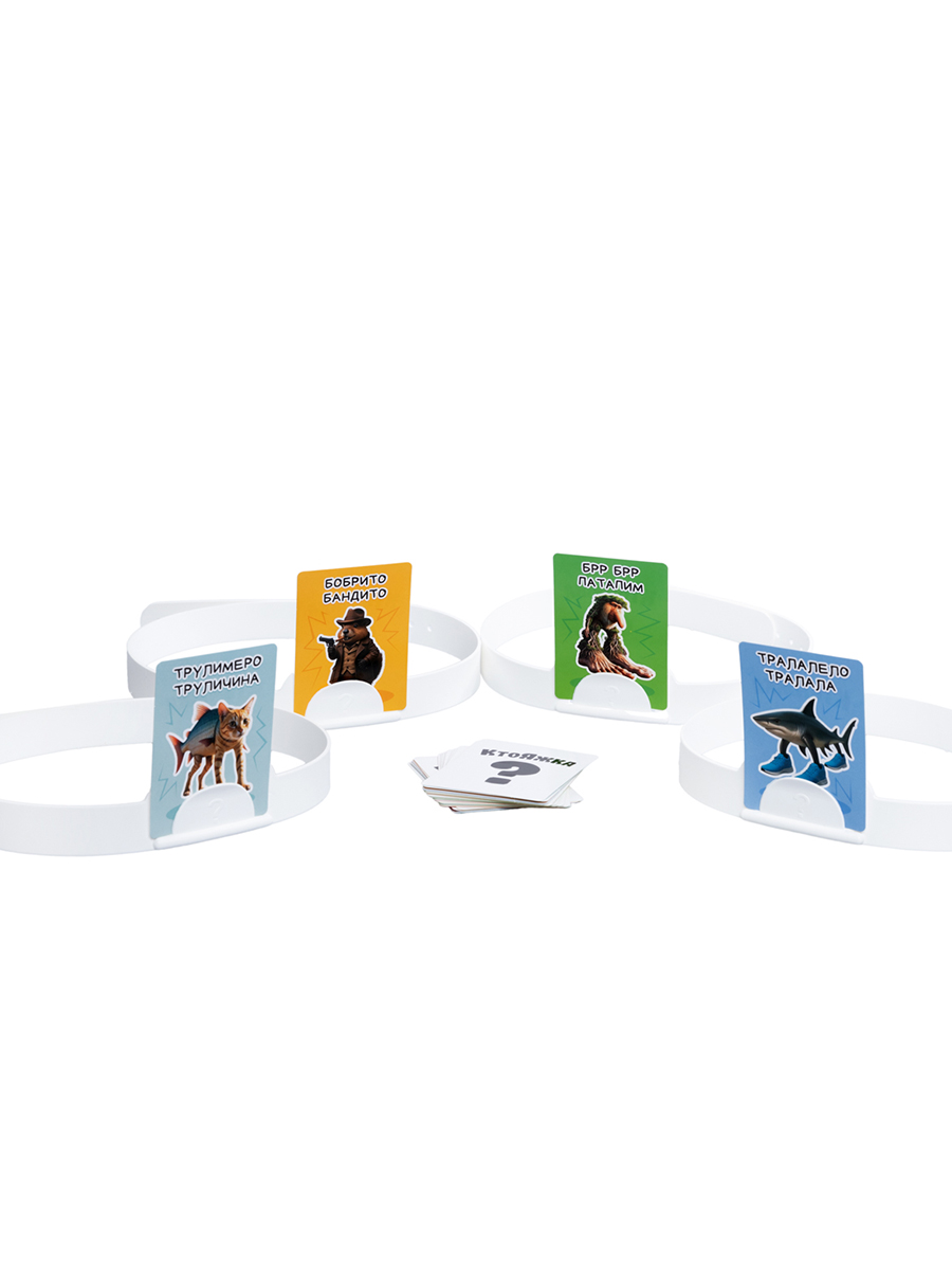 Настольная игра Десятое королевство Ктояжка Брейнрот - фото 3