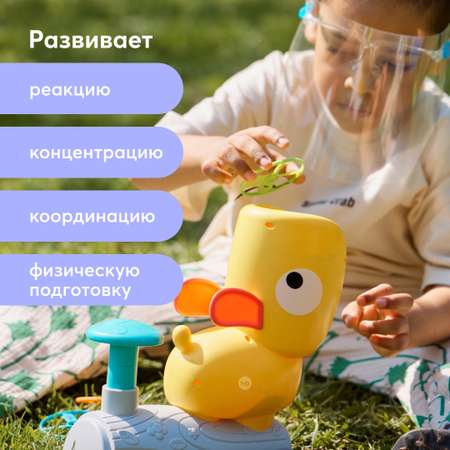 Игрушка Happy Baby