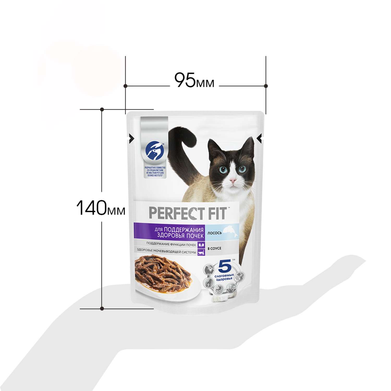 Корм для кошек PerfectFit 75г для поддержания здоровья почек с лососем в соусе - фото 8