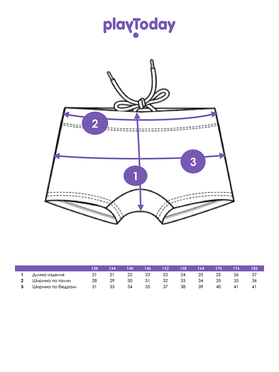 Купальные плавки PlayToday 12611279 - фото 5