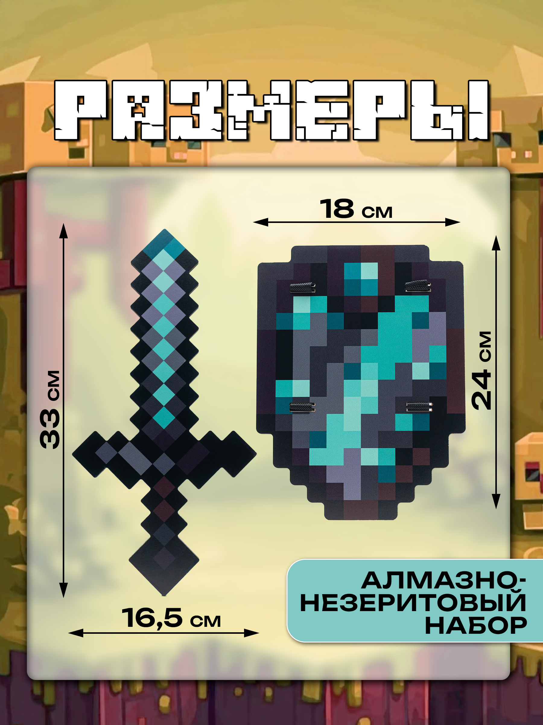 Меч Fanzo Store - фото 2