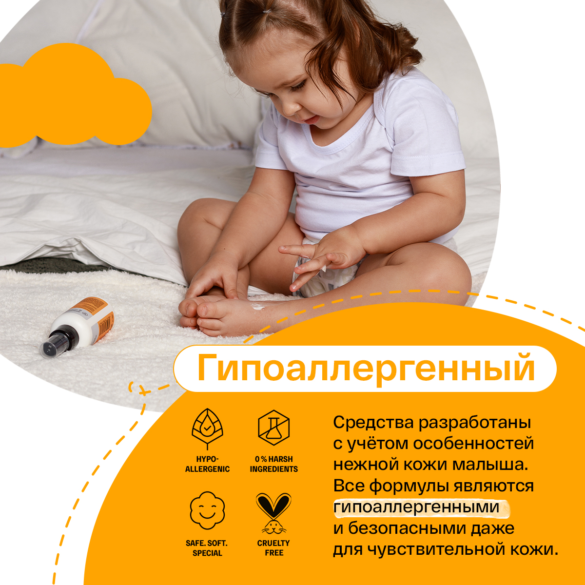 Крем Brand For My Son 100 мл - фото 6