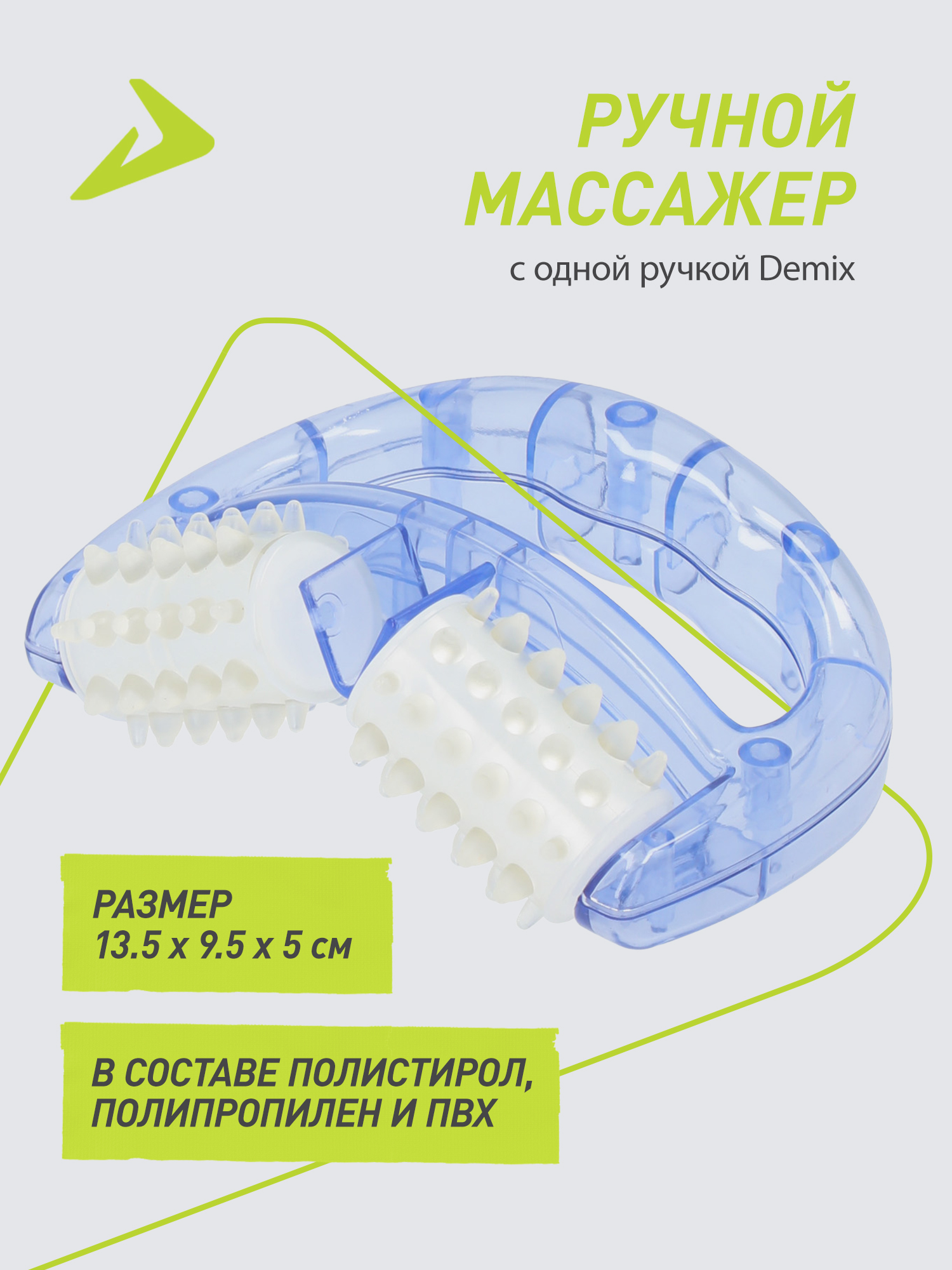 Ручной массажер Demix фиолетовый - фото 2