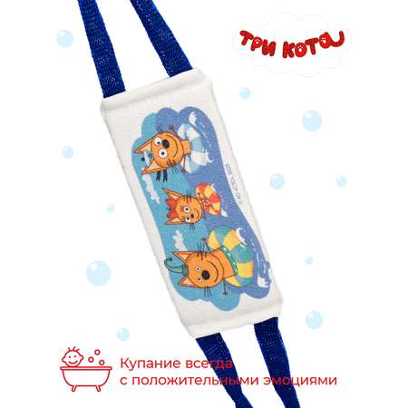 Мочалка Три кота Купание