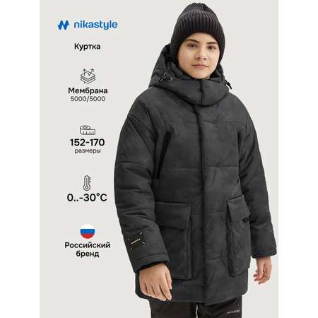 Куртка NIKASTYLE