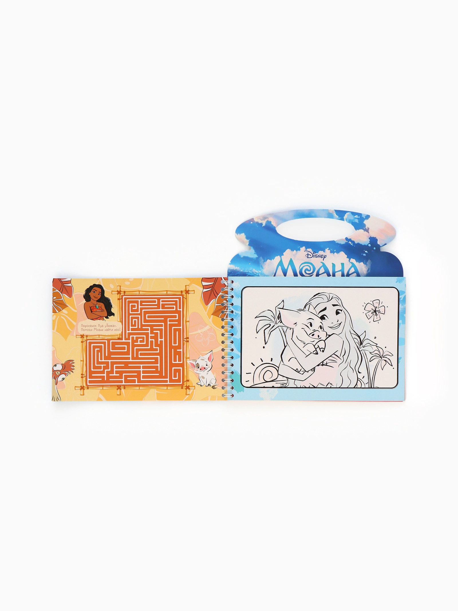 Водная раскраска Disney Поиски Пуа многоразовая Моана - фото 16