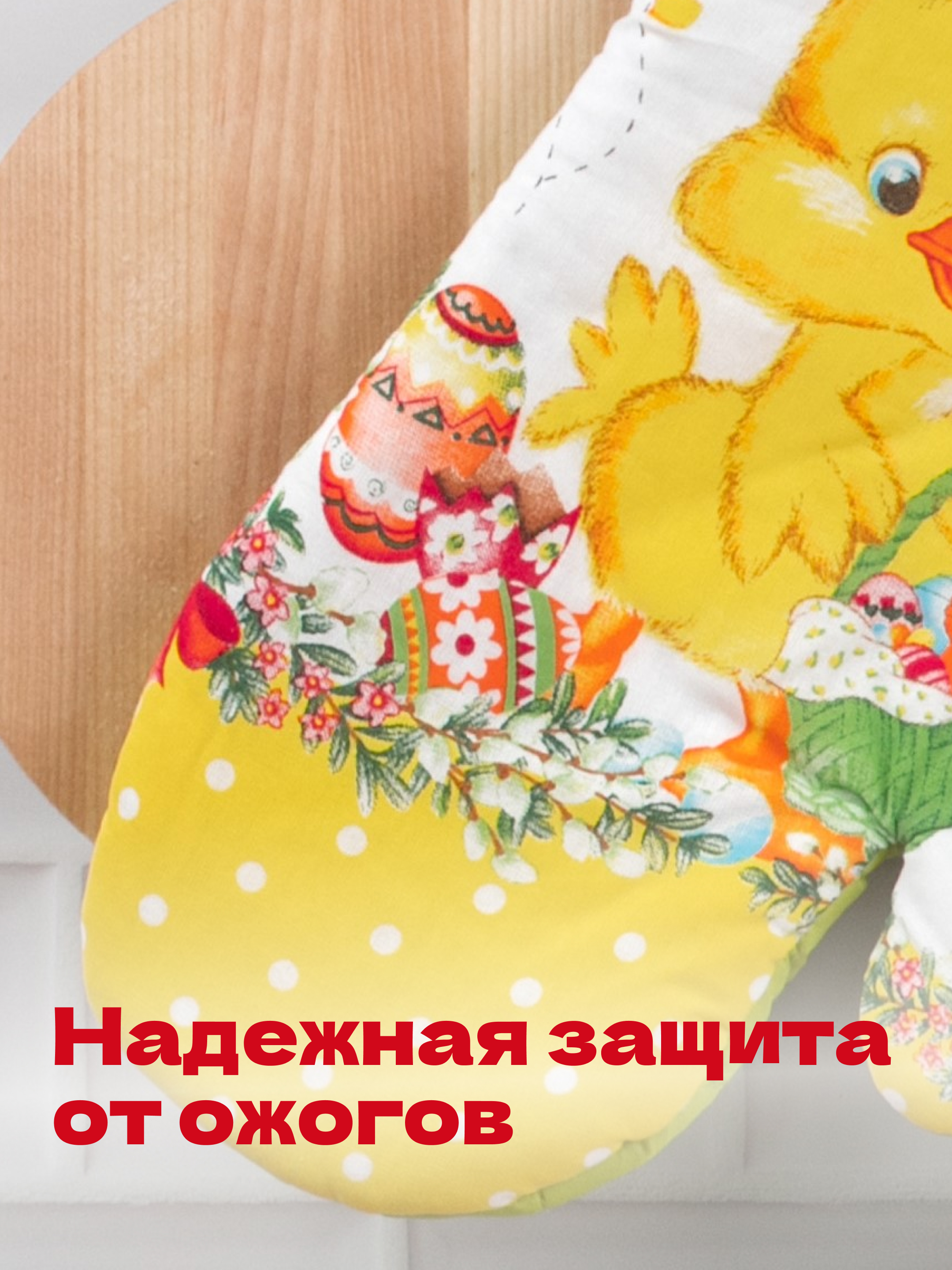 Кухонный комплект Wellness Отрада - фото 7