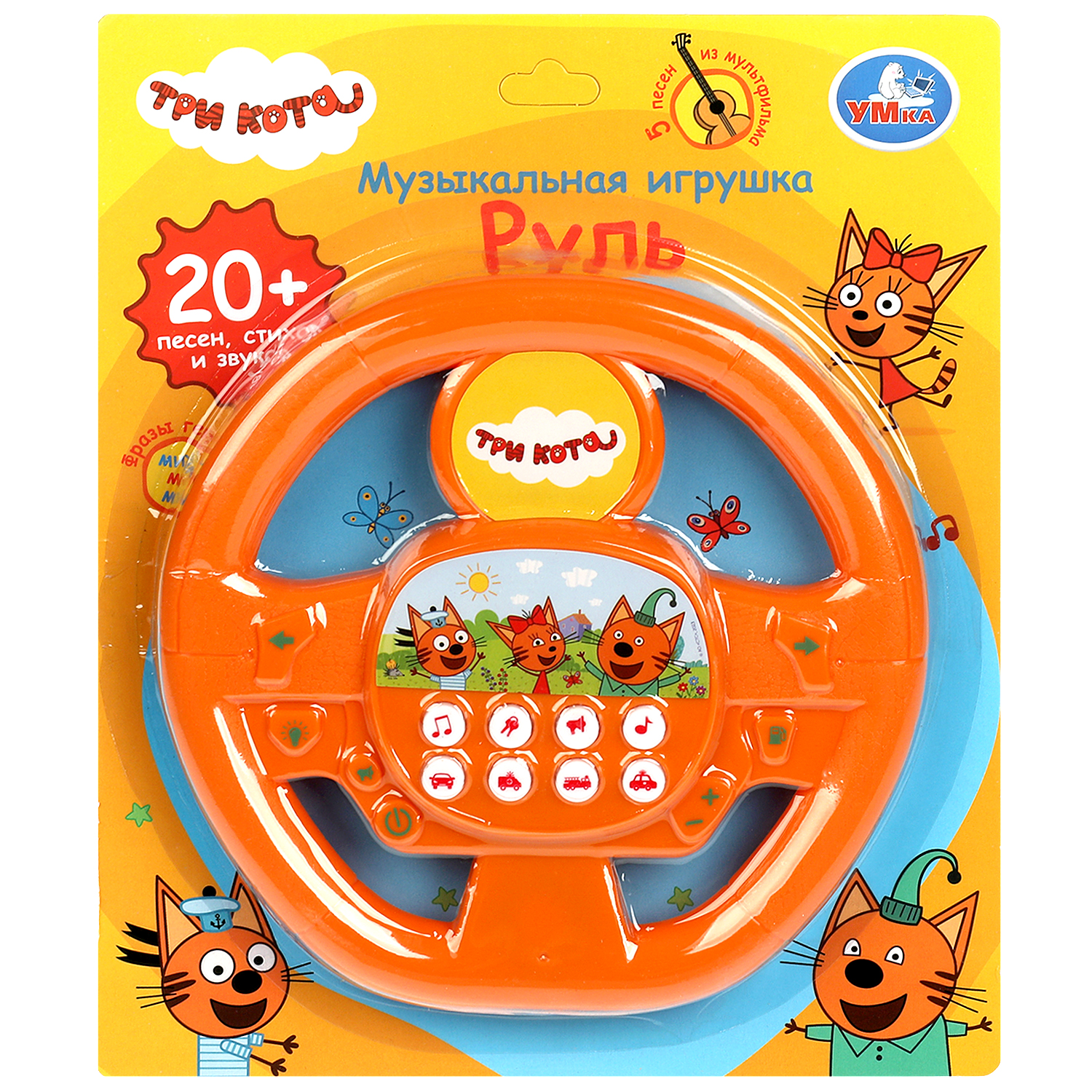 Игрушка УМка - фото 2