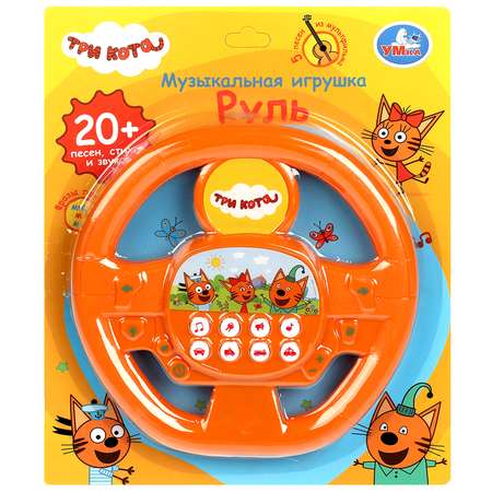 Игрушка УМка