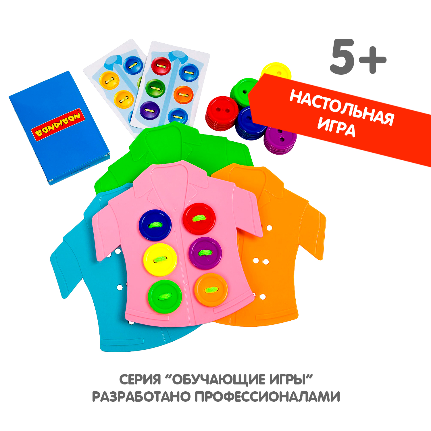 Настольная игра Bondibon для моторики Швейная фабрика - фото 9