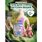 Гель для стирки Pure Water 1 л 1.13 кг 1 шт. 1 упак.