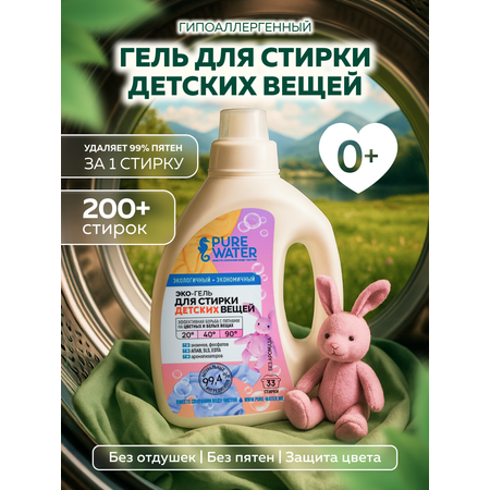 Гель для стирки Pure Water 1 л 1.13 кг 1 шт. 1 упак.