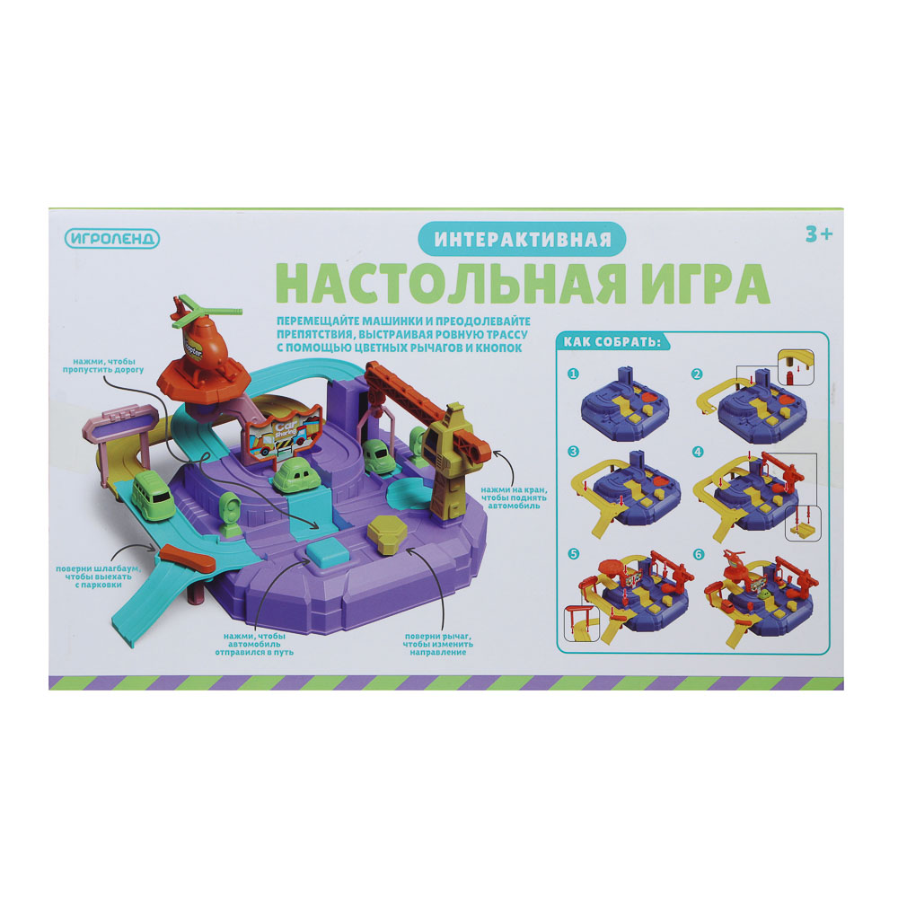 Настольная игра Игроленд Жми! Крути! Вращай! - фото 13