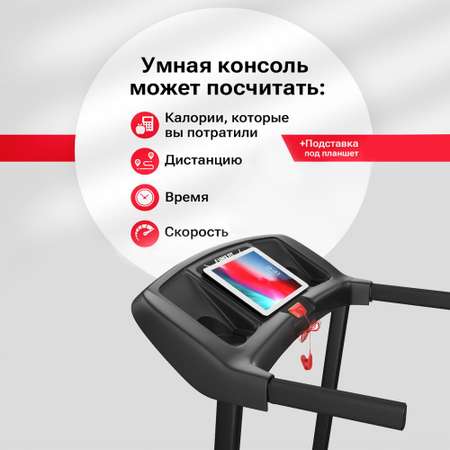 Беговая дорожка UNIX Fit ST-330 1.5 л.с. до 90 кг 0.8 - 8.5 км/ч