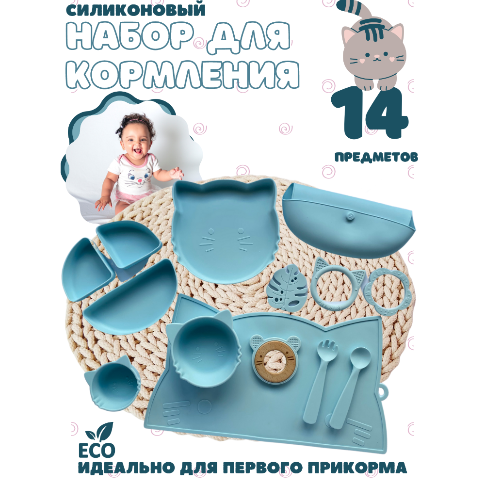 Набор посуды PlayKid - фото 2